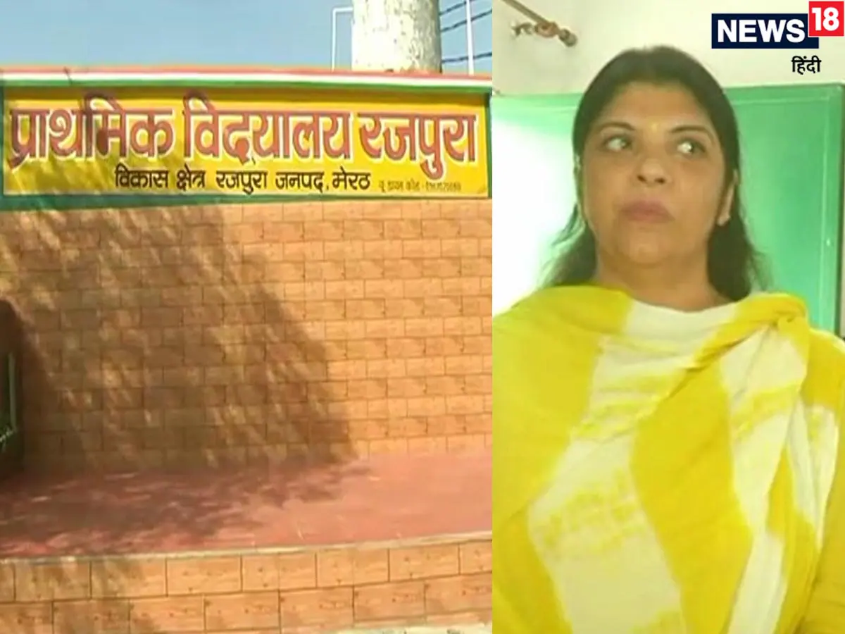 UP: मेरठ की इस महिला टीचर ने बदल दी 80 दिव्यांगों की जिंदगी, CM योगी करेंगे सम्मानित