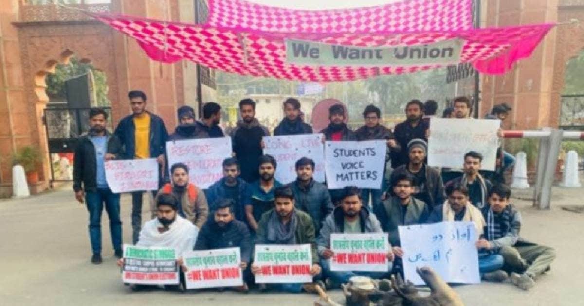 Aligarh News : AMU में फिर गूंजी छात्रसंघ चुनाव की मांग, छात्रों ने दी प्रशासन को चुनौती