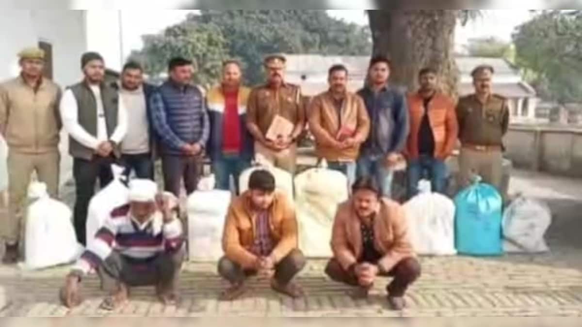 Ayodhya News: अयोध्‍या में नशे के सौदागरों पर पुलिस का शिकंजा, 298 किलो गांजे के साथ तीन तस्कर गिरफ्तार