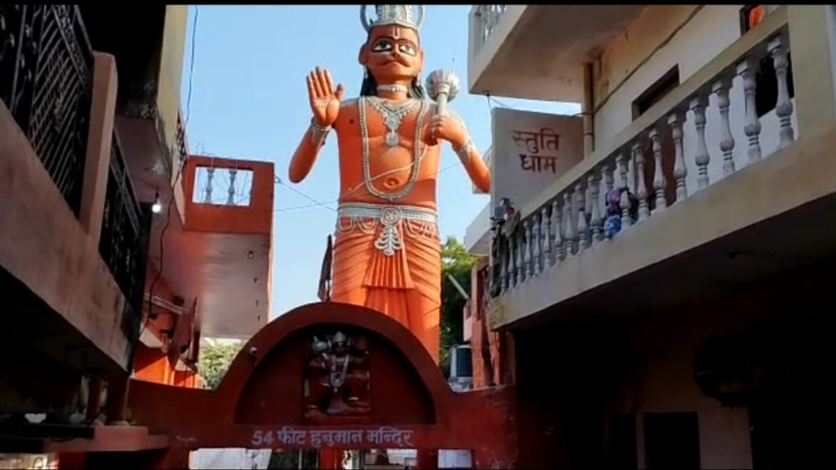 Prayagraj news: यहां हैं 54 फीट के हनुमानजी, दर्शनों के लिए लगती है भीड़, जानें महिमा  
