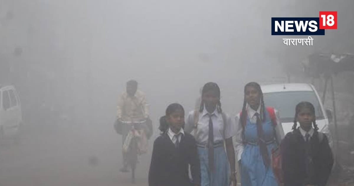 Varanasi School Closed: वाराणसी में ठंड का सितम जारी, 5 जनवरी तक बंद रहेंगे सभी स्कूल