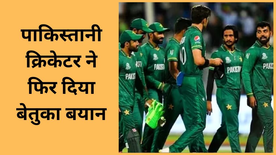 Asia Cup 2023 Ind vs Pak Paksitan cricketer Kamran Akmal big statement on Asia cup 2023 | Asia Cup: एशिया कप को लेकर एक और पाकिस्तानी क्रिकेटर का बेतुका बयान, वर्ल्ड कप पर कह दी बड़ी बात
