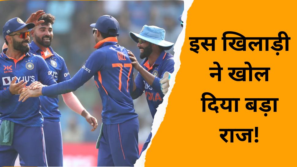 Allrounder Ravindra Jadeja Wants to become a fast bowler shares many secrets of his cricketing career ind vs aus | IND vs AUS: दूसरे वनडे से पहले टीम इंडिया के खिलाड़ी ने खोल दिया बड़ा राज, इस बात से मचा दी हलचल!