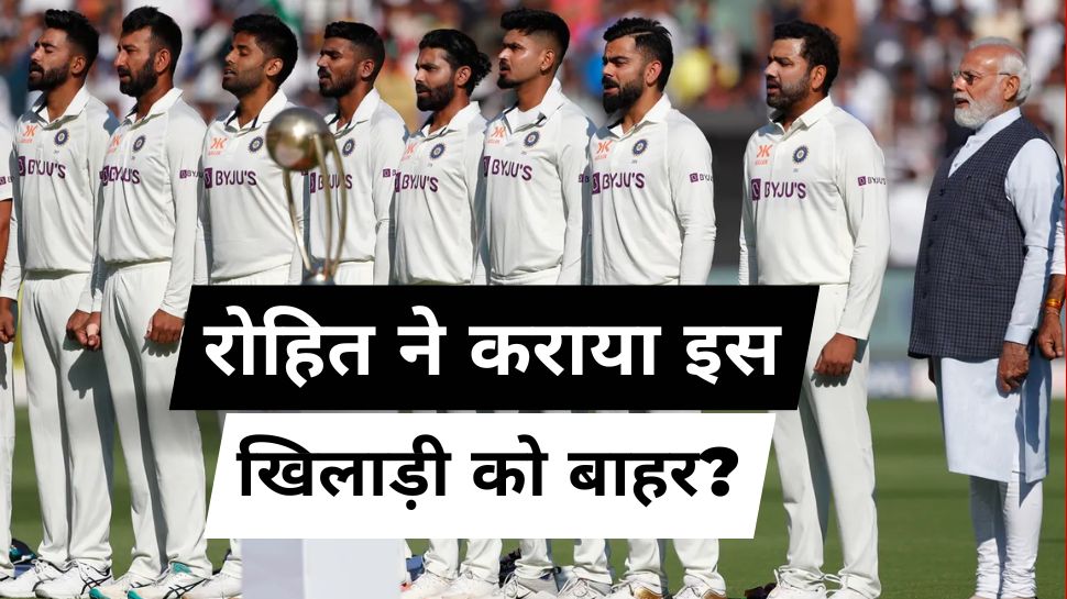 Indian cricket team bowling coach Paras Mhambrey statement on siraj shami captain rohit sharma 4th test | Rohit Sharma: टीम इंडिया से इस दिग्गज को बाहर करने के पीछे रोहित शर्मा? कोच के बयान से खेल जगत में मची सनसनी!
