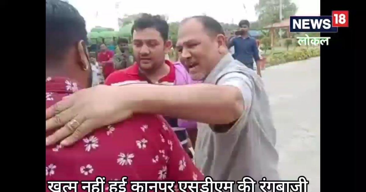 Viral video of sdm suspended in kanpur dehat demands vip treatment in jhansi atal ekta park