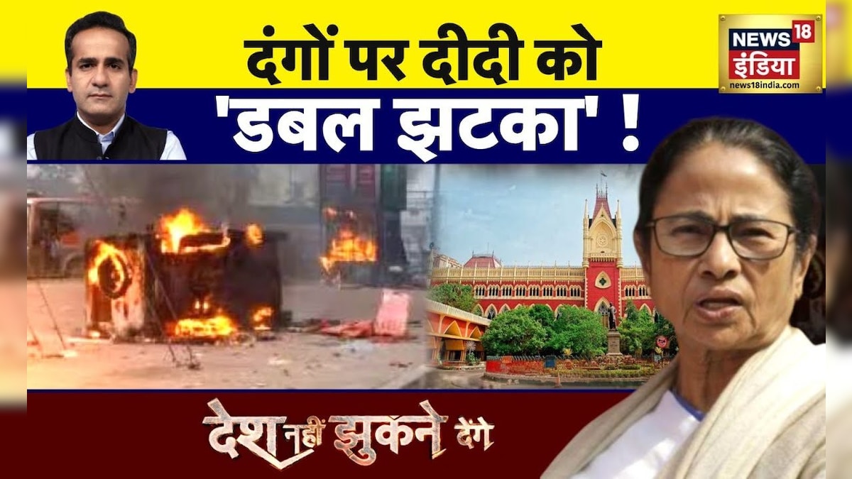Desh Nahi Jhukne Denge with Aman Chopra: दंगों पर दीदी को ‘डबल झटका’!| West Bengal