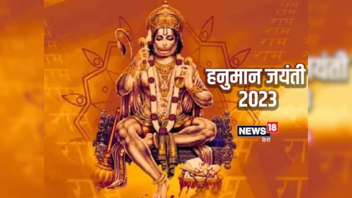 Hanuman Jayanti 2023: यूपी के मंदिर में सीधे हनुमान जी के पास पहुंचाती है अर्जी, पूरी होगी हर मनोकामना
