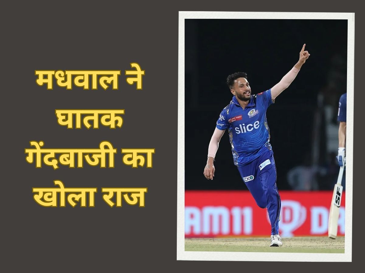 Akash madhwal statement on jasprit bumrah after taking 5 wicket haul against LSG IPL 2023 LSG vs MI | IPL 2023: आकाश मधवाल ने अपनी घातक गेंदबाजी का खोला राज, बुमराह को लेकर बयान से मचाया तहलका!