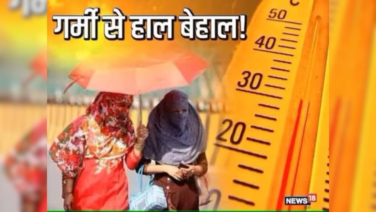 Ayodhya Weather Update: अयोध्‍या में गर्मी का सितम जारी, इस तारीख से बदलेगा मौसम