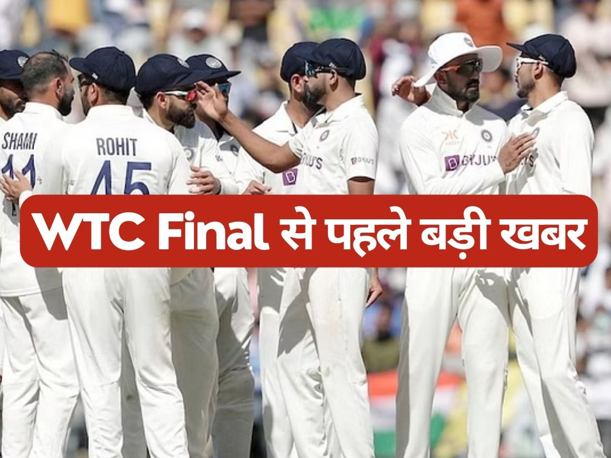 Indian captain rohit sharma suryakumar yadav ishan kishan to leave for london WTC Final 2023 IND vs AUS | WTC Final : टीम इंडिया से लंदन में बहुत जल्द जुड़ेंगे ये 3 धाकड़ खिलाड़ी, थर-थर कांपे ऑस्ट्रेलियाई गेंदबाज!