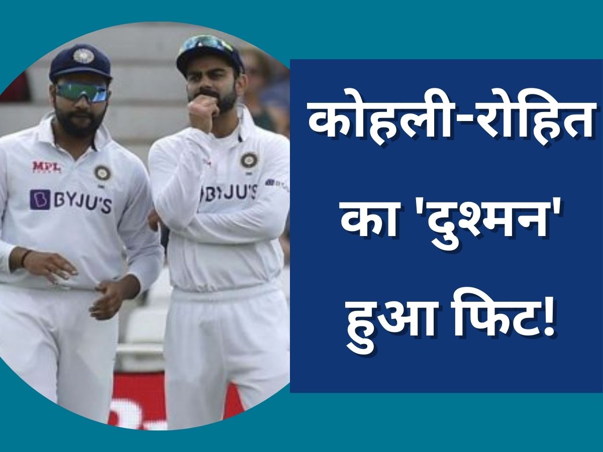 Josh Hazlewood gives an update on his fitness ahead of WTC Final vs India | IND vs AUS: विराट-रोहित का बड़ा ‘दुश्मन’ हुआ फिट, WTC फाइनल में टीम इंडिया के लिए बनेगा मुसीबत!