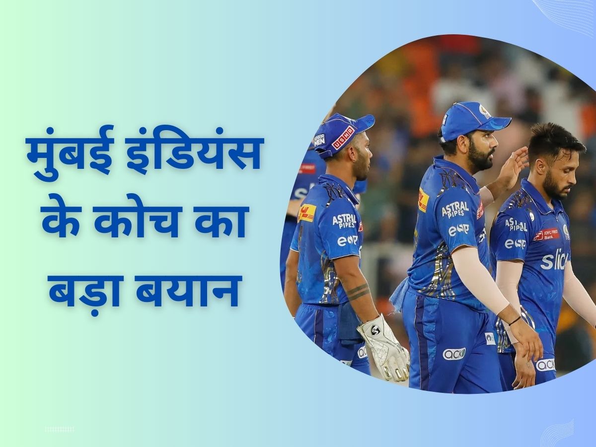 Mumbai Indians coach mark boucher statement on rohit sharma after team lost the match against qualifier 2 IPL | IPL 2023: रोहित शर्मा की कप्तानी… हार के बाद मुंबई इंडियंस के कोच ने बयान से मचाया तहलका!