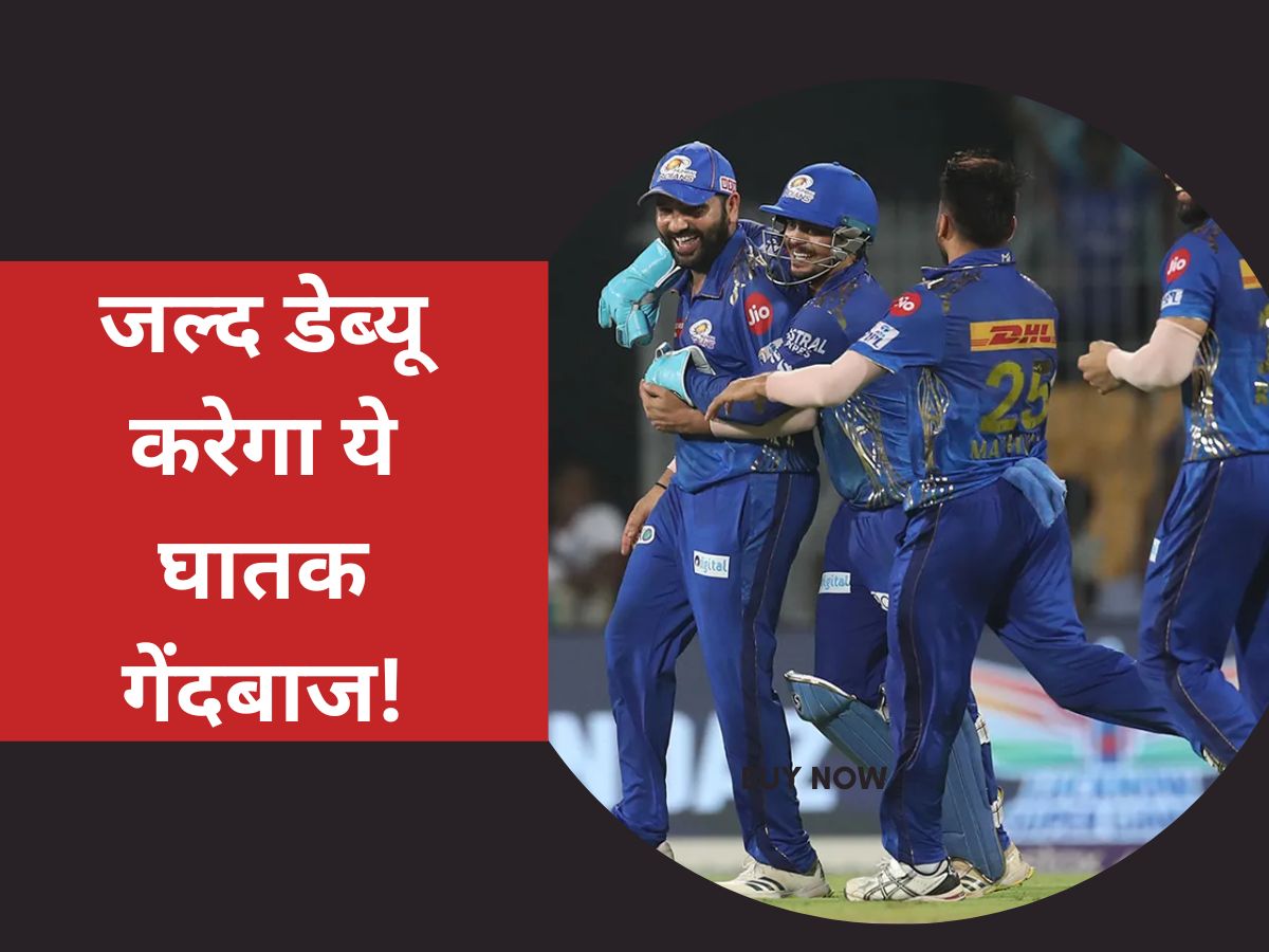 Rohit Sharma statement on Akash Madhwal 2023 player of the match performance IPL 2023 LSG vs MI | Team India: टीम इंडिया को जल्द मिलेगा ये खूंखार गेंदबाज, कप्तान रोहित ने खुद दे दिए ये बड़े संकेत!