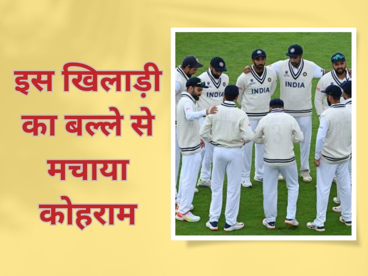 Shubman Gill hits his third IPL century against mumbai indians in the qualifier 2 match WTC Final 2023 | Team India: WTC फाइनल से पहले इस भारतीय का बल्ले से कोहराम, शॉट्स देख खौफ में आ जाएंगे कंगारू!
