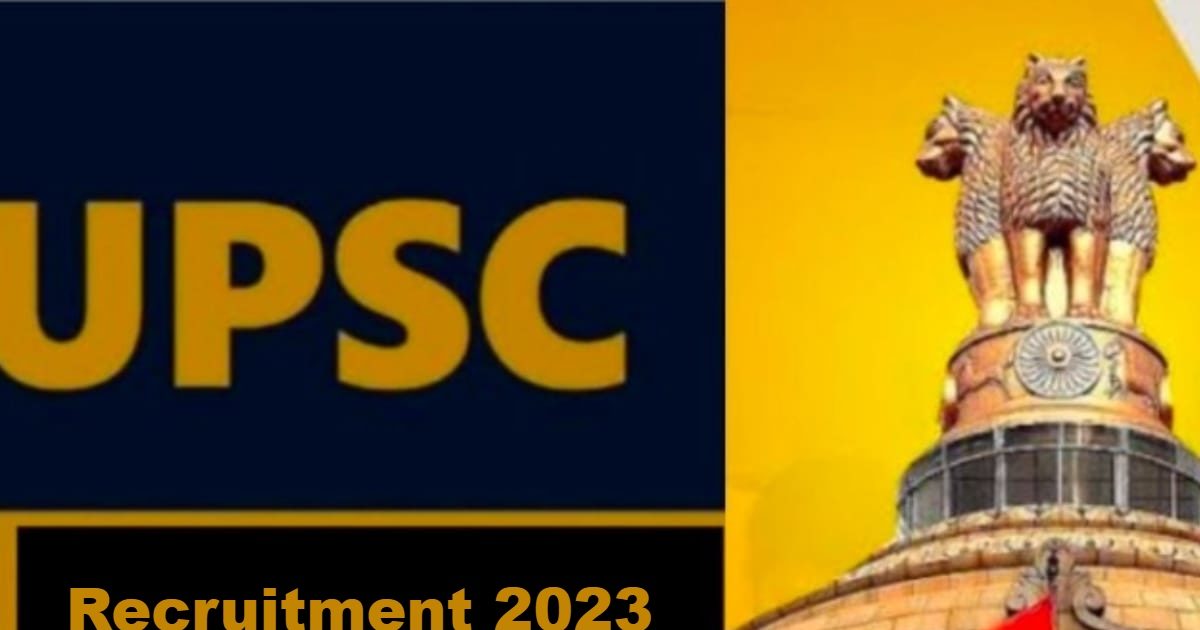 UPSC Recruitment 2023: भारत सरकार में बिना परीक्षा ऑफिसर बनने का गोल्डन चांस, बस करना है ये काम, होगी अच्छी सैलरी