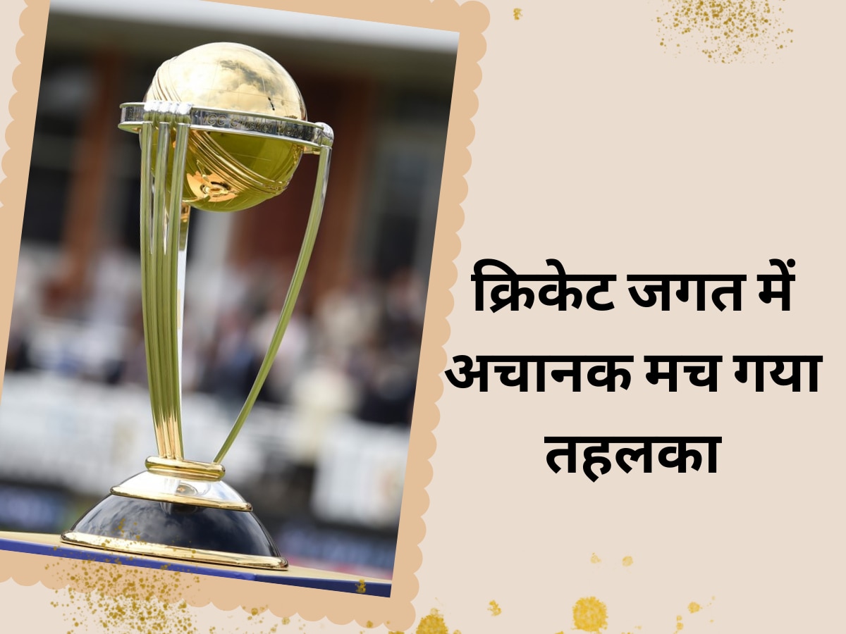 भारत की सबसे बड़ी दुश्मन टीम ने वर्ल्ड कप के लिए किया क्वालीफाई, क्रिकेट जगत में अचानक मच गया तहलका| Hindi News