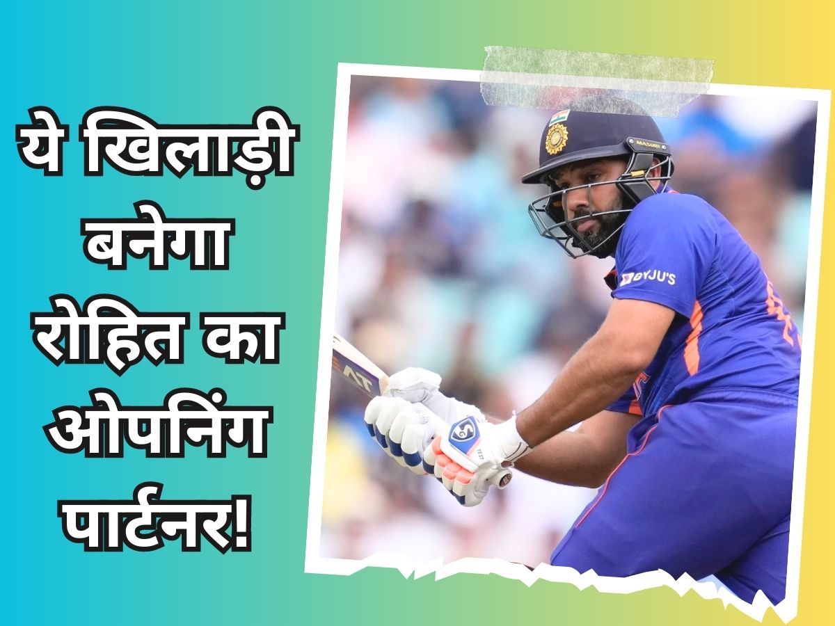 Rohit Sharma Opening Partner in IND vs WI Series Shikhar Dhawan at NCA | विंडीज सीरीज में शुभमन गिल नहीं, ये खिलाड़ी बनेगा रोहित का ओपनिंग पार्टनर!