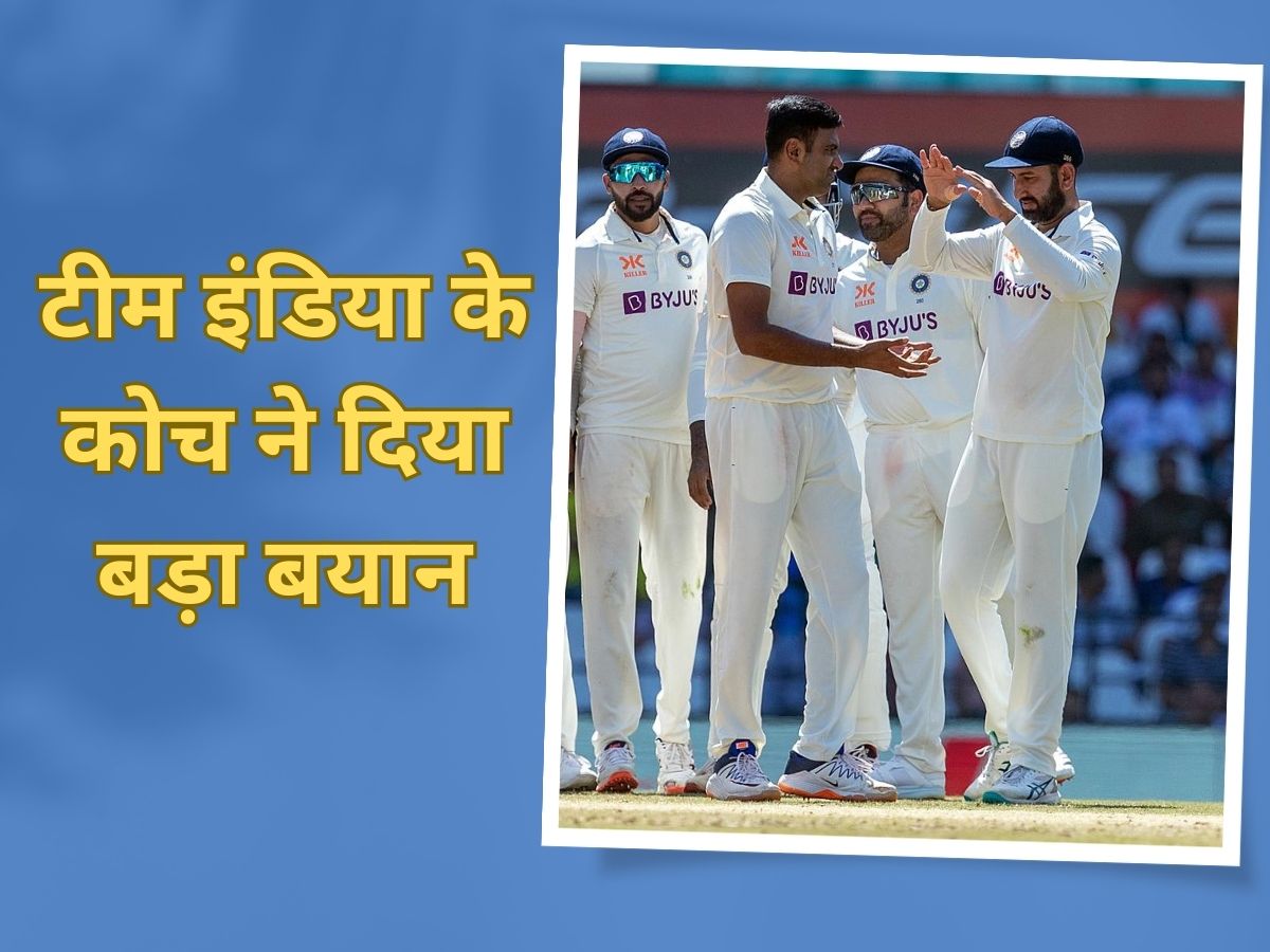 Team India bowling coach paras mhambrey gives statement on why ashwin is not included in team in WTC Final | IND vs AUS: टीम इंडिया ने WTC फाइनल में कर दिया ये बड़ा ब्लंडर, कोच के बयान से मचा तहलका!