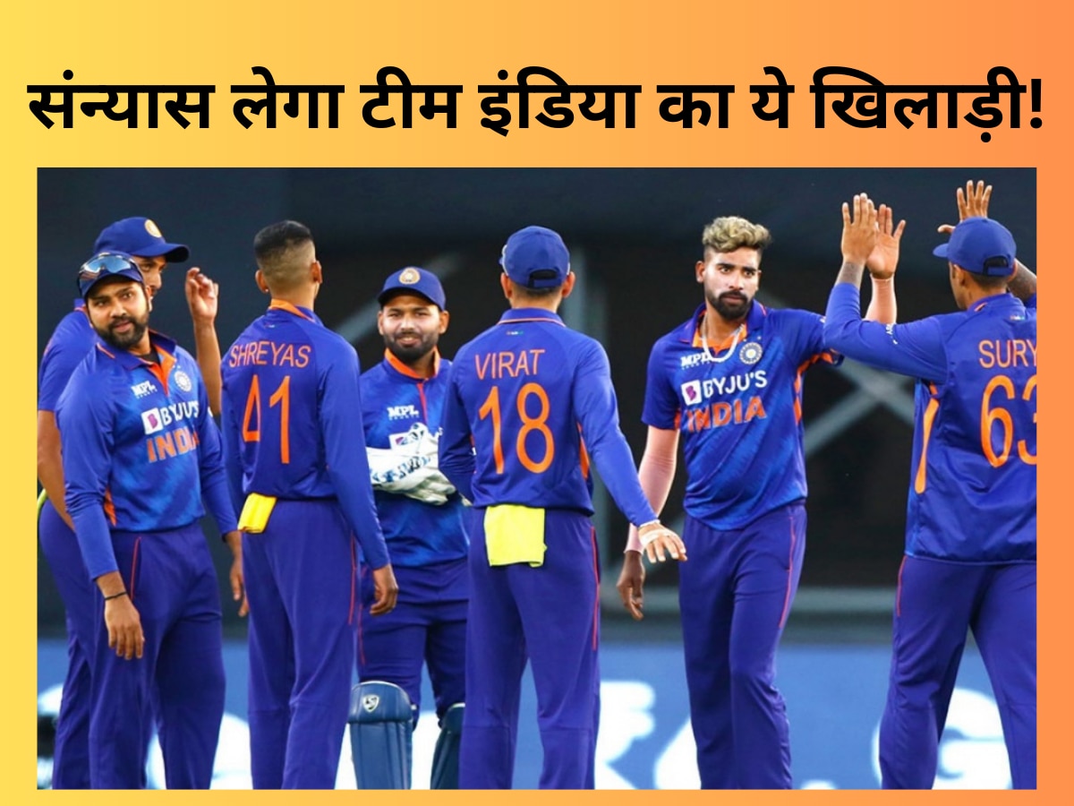 वेस्टइंडीज दौरे से पहले संन्यास लेगा टीम इंडिया का ये खिलाड़ी! खुद ही बर्बाद कर लिया अपना करियर| Hindi News