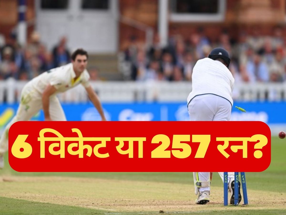 England need 257 runs to win ashes test lords australia need 7 wickets to win | ENG vs AUS: 7 विकेट या 257 रन? लॉर्ड्स टेस्ट में अब बैजबॉल की असलियत आ जाएगी सामने!