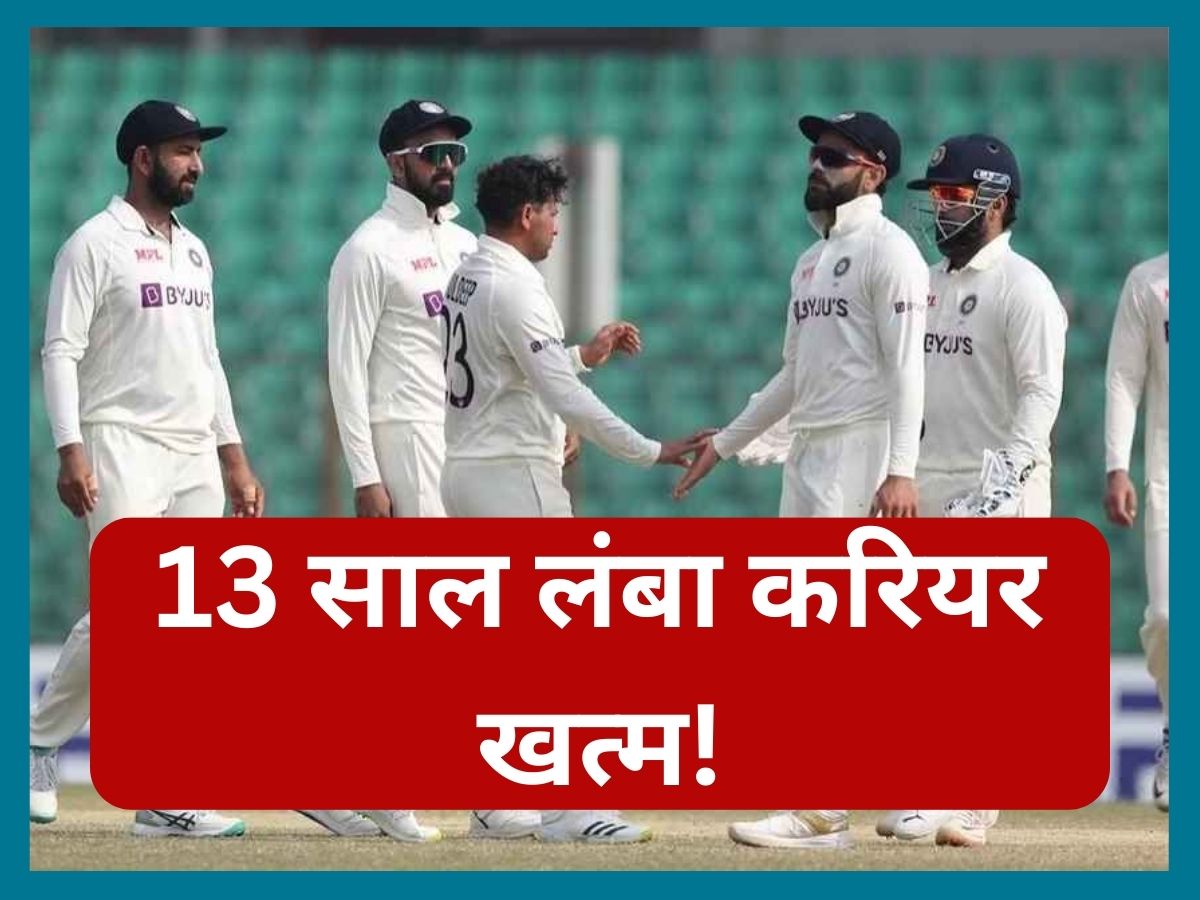 India vs West Indies Wasim Jaffer big Statement on Cheteshwar Pujara Career | Team India: टीम इंडिया के इस खिलाड़ी का 13 साल लंबा करियर हुआ खत्म! खुद अपने पैरों पर मारी कुल्हाड़ी