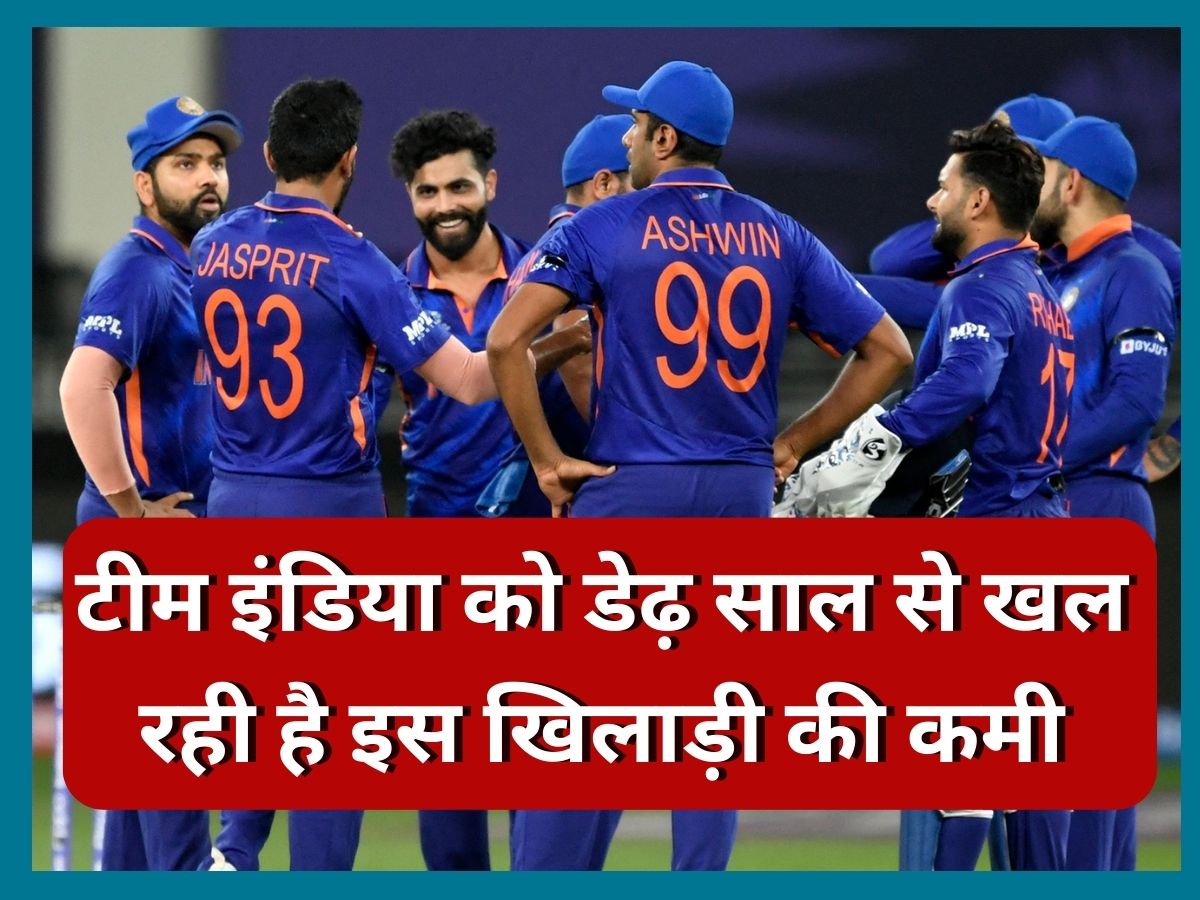 India vs West Indies test Paras Mhambrey said missed Jasprit Bumrah | Team India: टीम इंडिया के कोच का बड़ा खुलासा, पिछले डेढ़ साल से खल रही है इस घातक खिलाड़ी की कमी