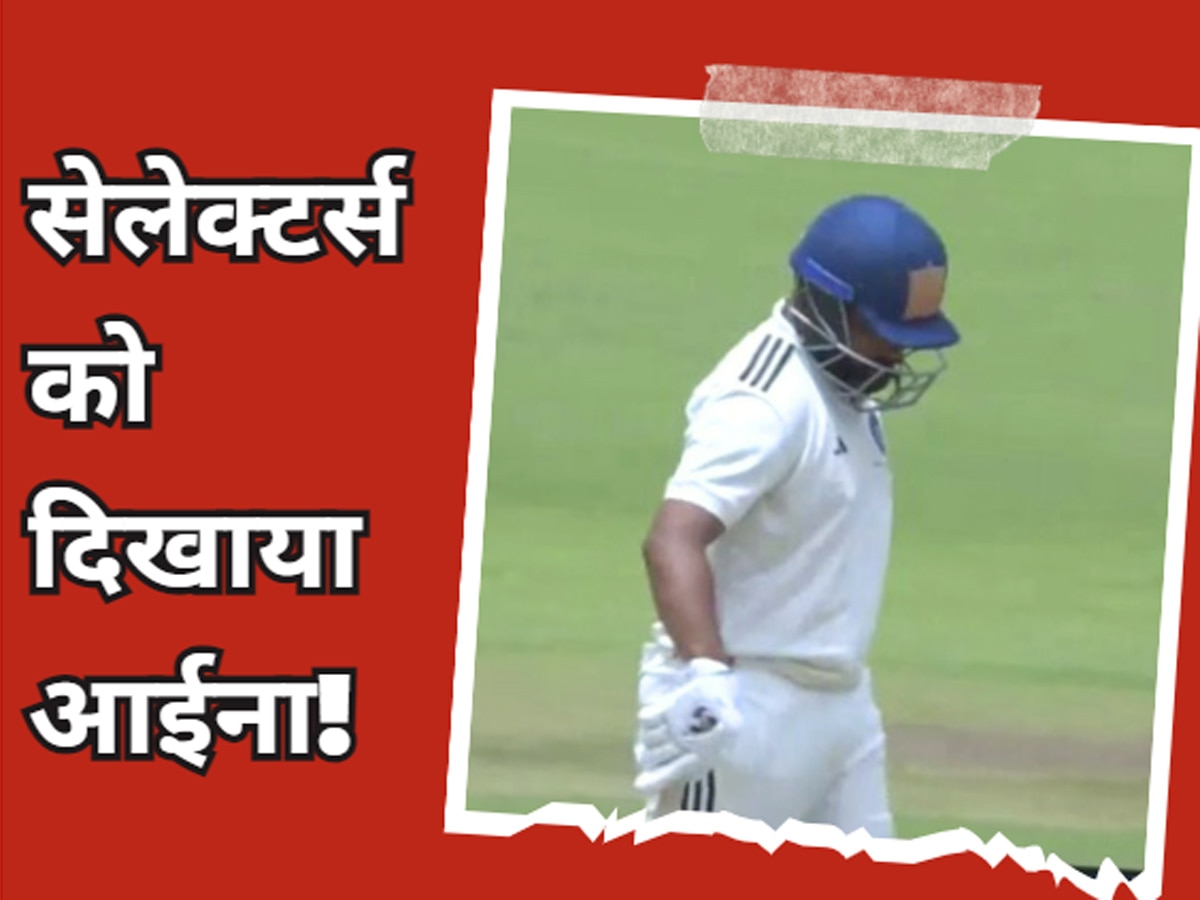 Indian Cricketer Prithvi Shaw Superb Performance by bat in duleep trophy may end career earlier rohit sharma | 23 की उम्र में संन्यास की हो गई थी हालत, इस प्लेयर ने अब सेलेक्टर्स को दिखाया आईना!