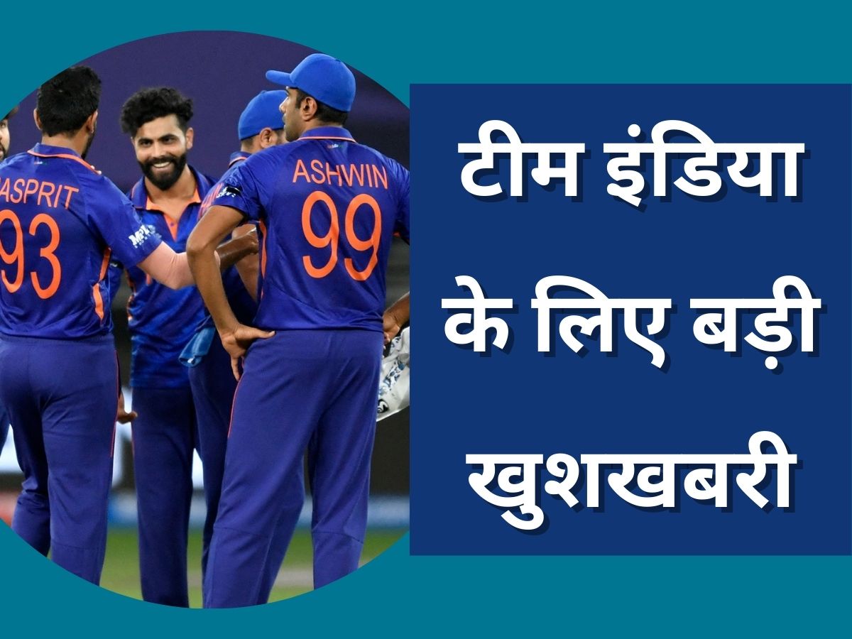 Jasprit Bumrah bowls 10 overs in intra squad practice match at Bengaluru | IND vs WI वनडे सीरीज के बीच टीम इंडिया के लिए बड़ी खुशखबरी, जल्द बढ़ने वाली है ताकत!