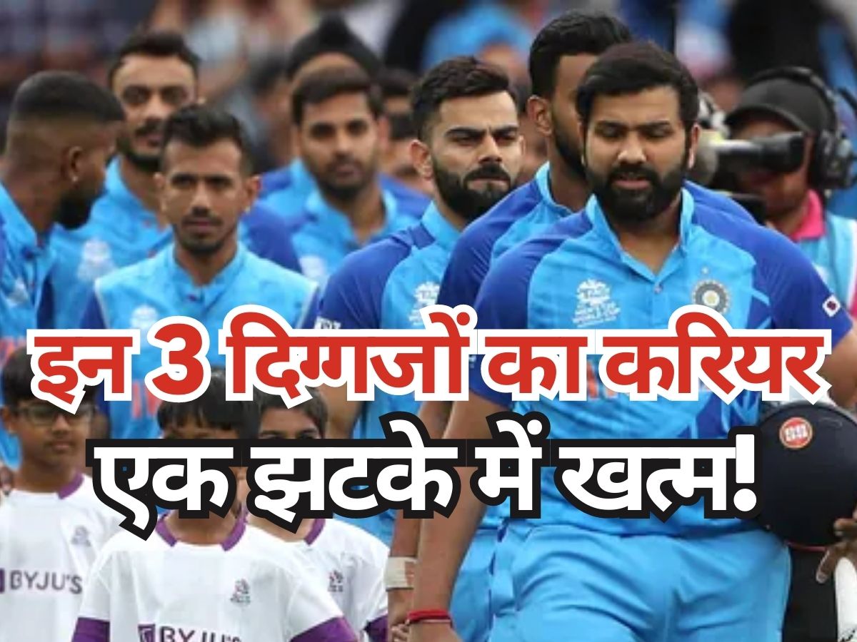 NO Selection in Team India for long Indian 3 Players career may finished Ishant Sharma Harshal Patel Shikhar Dhawan | Team India: BCCI ने एक झटके में खत्म किया इन 3 खिलाड़ियों का करियर, अब रिटायरमेंट ही बचा ऑप्शन!