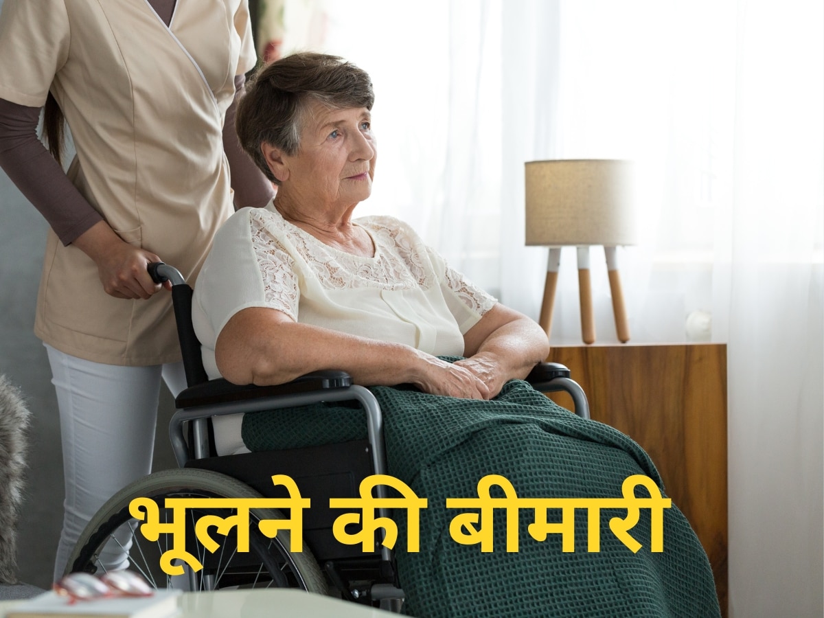 Alzheimer’s Disease is more common in women than men in India know what precautions should be taken | भारत में पुरुषों से ज्यादा महिलाओं में भूलने की बीमारी, बरतें ये सावधानी