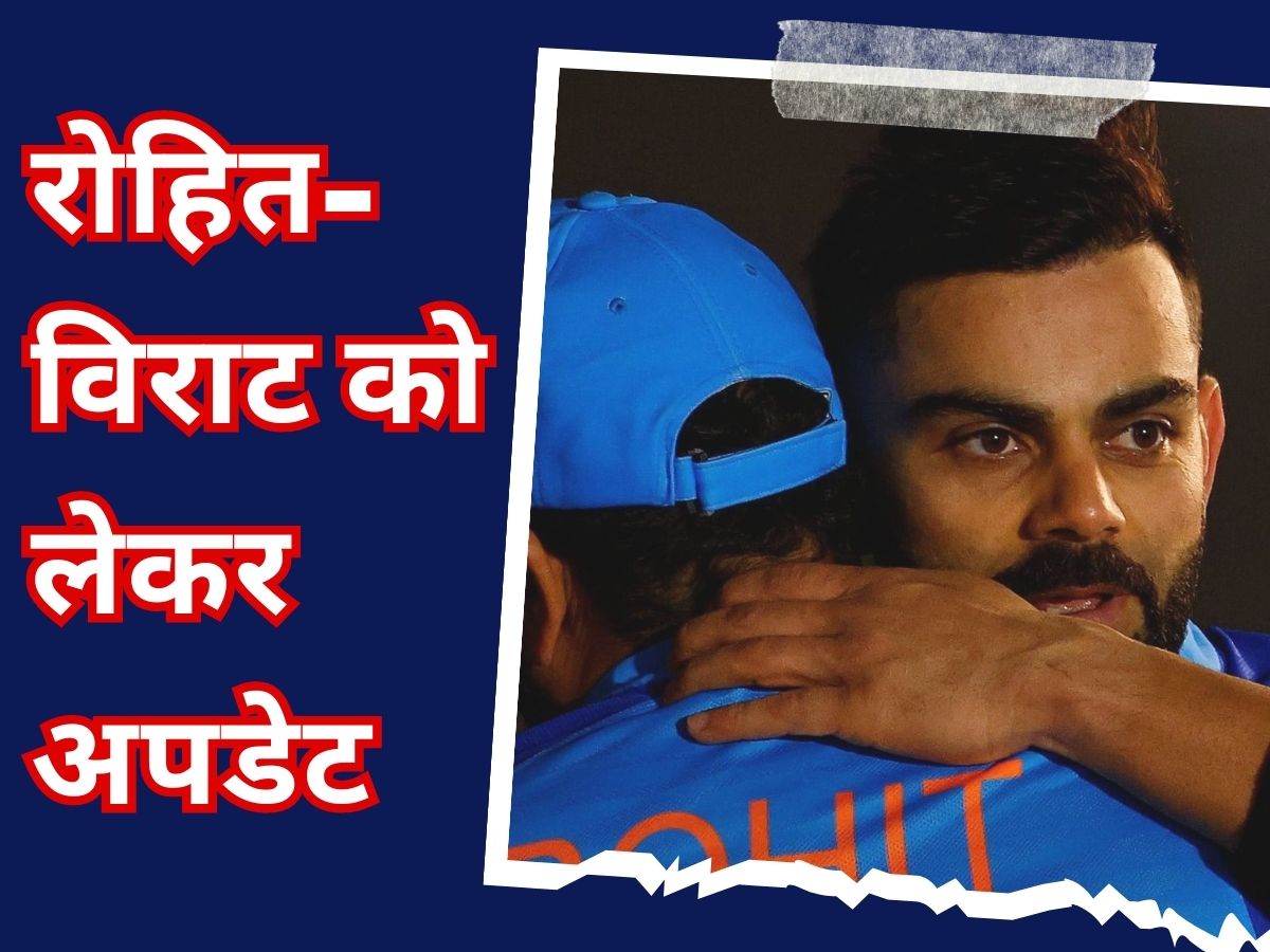Rohit Sharma Virat Kohli get 2 week break to report at NCA for Asia Cup 2023 camp | Rohit-Virat : रोहित और विराट को लेकर आया बड़ा अपडेट, क्रिकेट फैंस को लगेगा 440 वोल्ट का झटका!