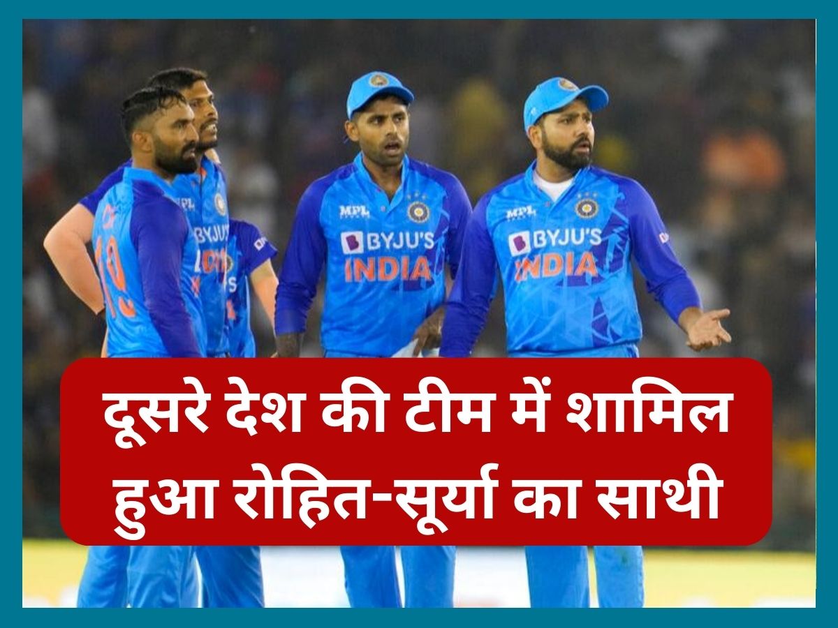Saurabh Walkar Performance Analyst Joins New Zealand Team For ODI World Cup | Team India: रोहित-सूर्या का साथी दूसरे देश की टीम में हुआ शामिल, भारत के लिए बजी खतरे की घंटी!