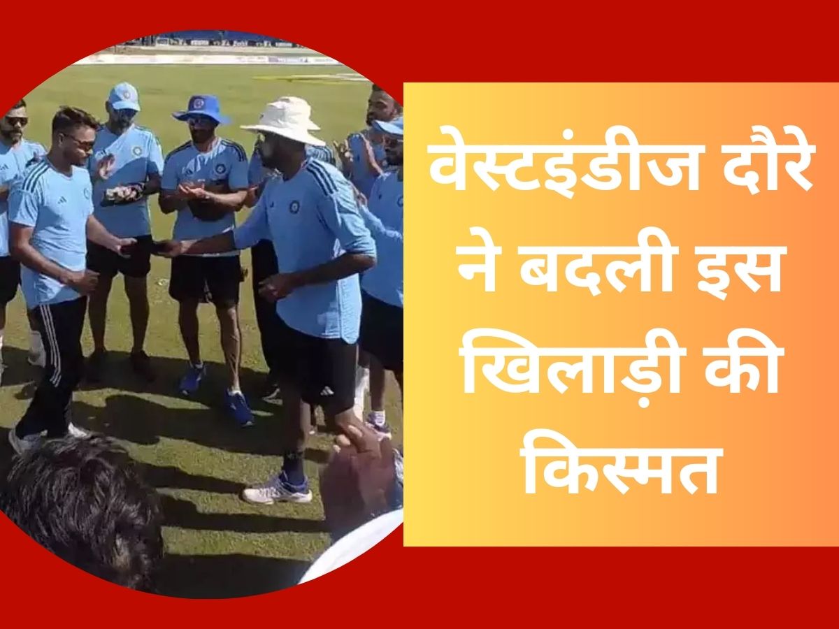 Team India bowling coach Paras Mhambrey Big Statement on Mukesh Kumar | IND vs WI: वेस्टइंडीज दौरे ने बदली इस खिलाड़ी की किस्मत, तीनों फॉर्मेट में किया डेब्यू; कोच भी खुश