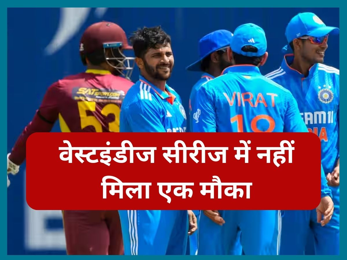 Yuzvendra Chahal not played a single match in india vs west indies odi series | IND vs WI: टीम इंडिया के इस खिलाड़ी से ना जाने क्या है दुश्मनी, पानी पिलाने में कटवा दी पूरी सीरीज!