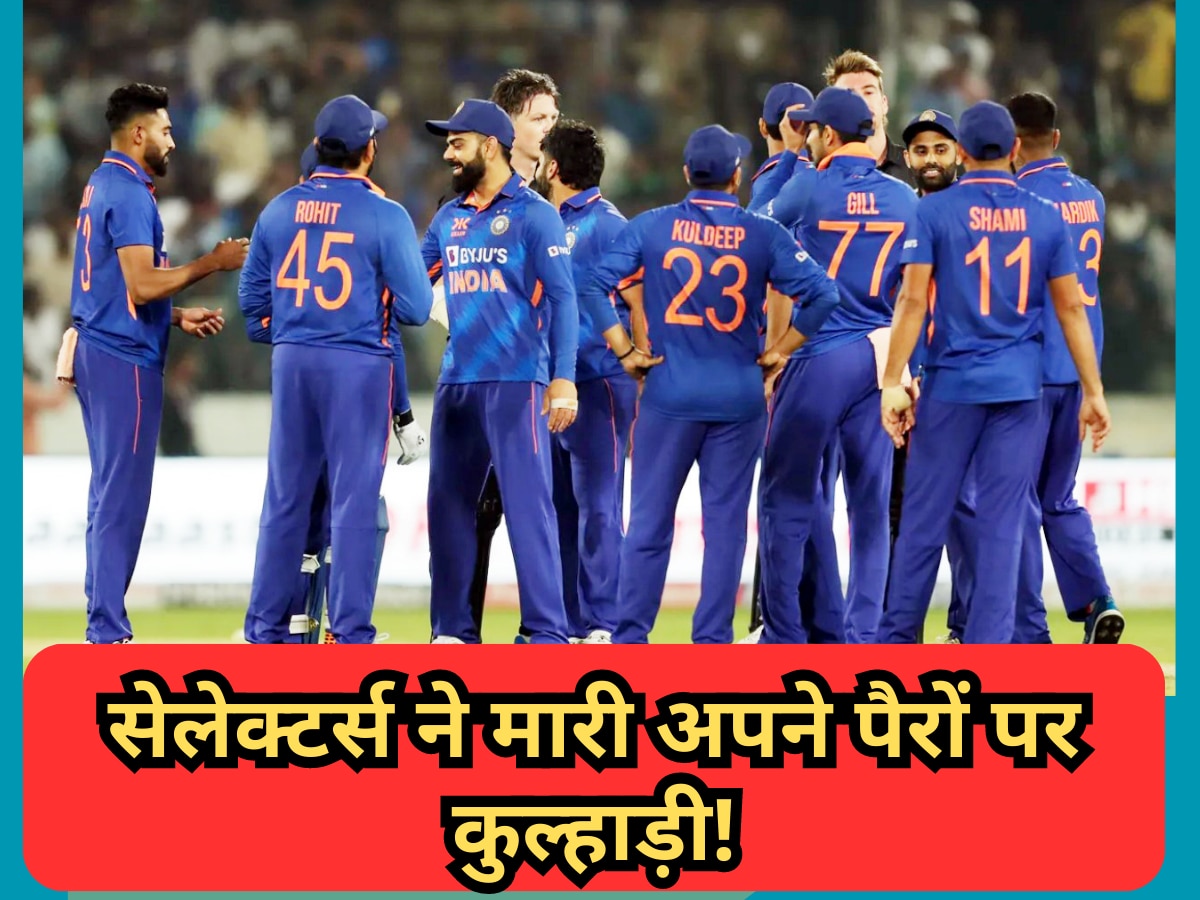 सेलेक्टर्स ने मारी अपने पैरों पर कुल्हाड़ी! एशिया कप में नहीं दिया सबसे बड़े मैच विनर को मौका| Hindi News