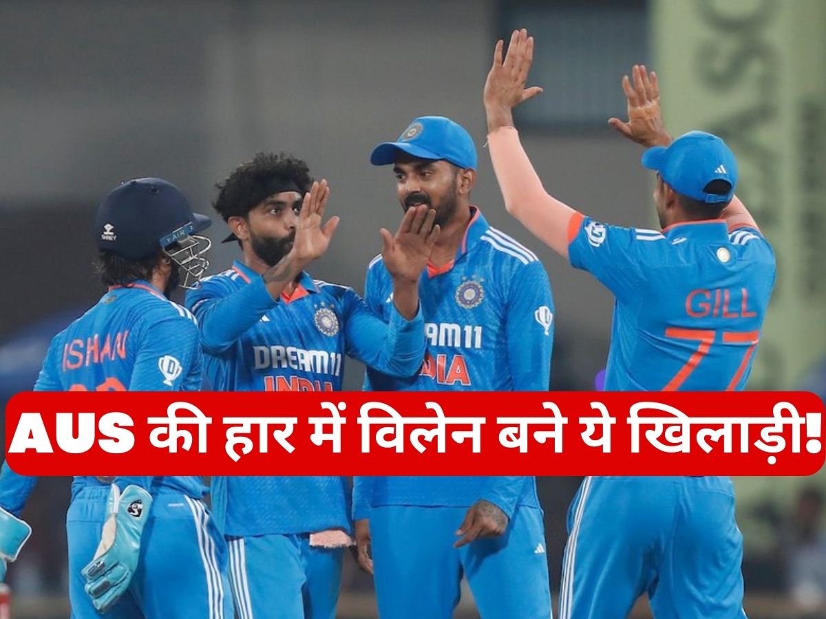 Captain Statement Steve Smith says KL and Surya batted brilliant india beat Australia 2nd odi indore | टीम की हार में सबसे बड़ा विलेन बना 31 साल का ये खिलाड़ी, कप्तान ने लिया नाम!