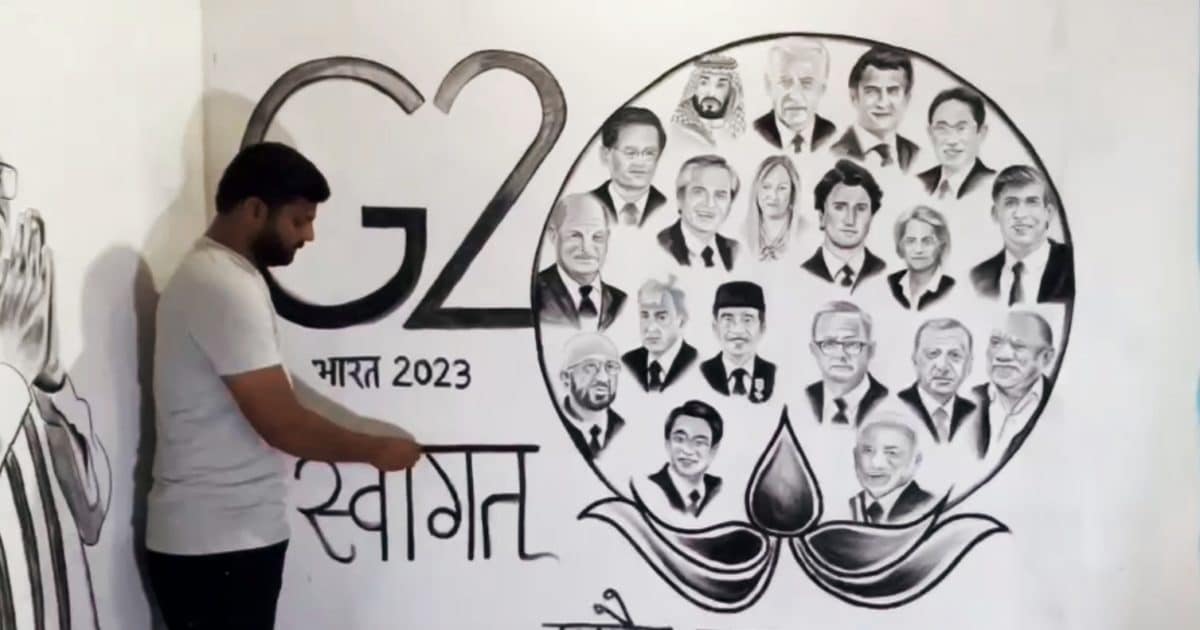 G-20 को लेकर चित्रकार ने कोयले से दीवार पर बनाई 10 फीट की पेटिंग, चित्र से दिया ये संदेश