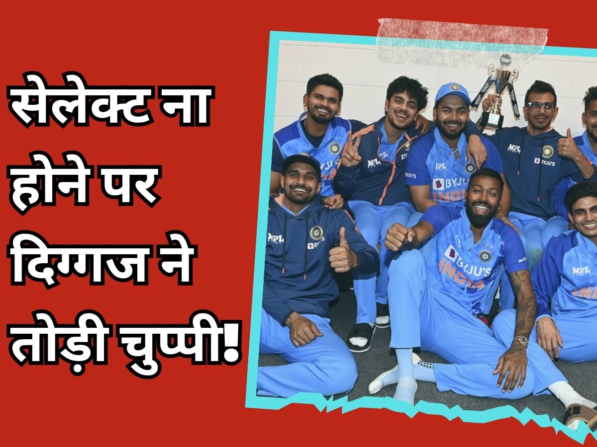 ODI World Cup Team India Shikhar Dhawan not part of icc 50 overs event in 10 years 1st reaction rohit sharma | 10 साल में पहली बार World Cup टीम में सेलेक्ट नहीं हुआ ये दिग्गज, अब तोड़ी चुप्पी
