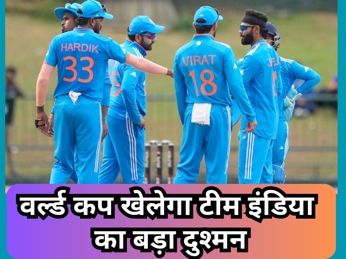 फिट हुआ टीम इंडिया का सबसे बड़ा दुश्मन! गेंदबाजों के लिए बुरी खबर| Hindi News