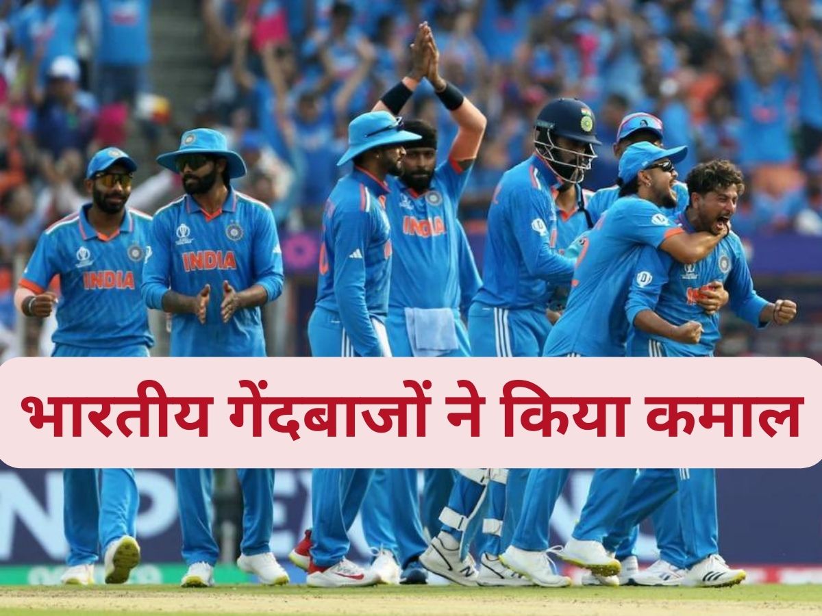 5 indian bowlers took 2 wickets each against pakistan this happenned only third time in world cup history | IND vs PAK: पाकिस्तान के खिलाफ भारतीय गेंदबाजों का बड़ा कमाल, वर्ल्ड कप इतिहास में तीसरी बार हुआ ऐसा