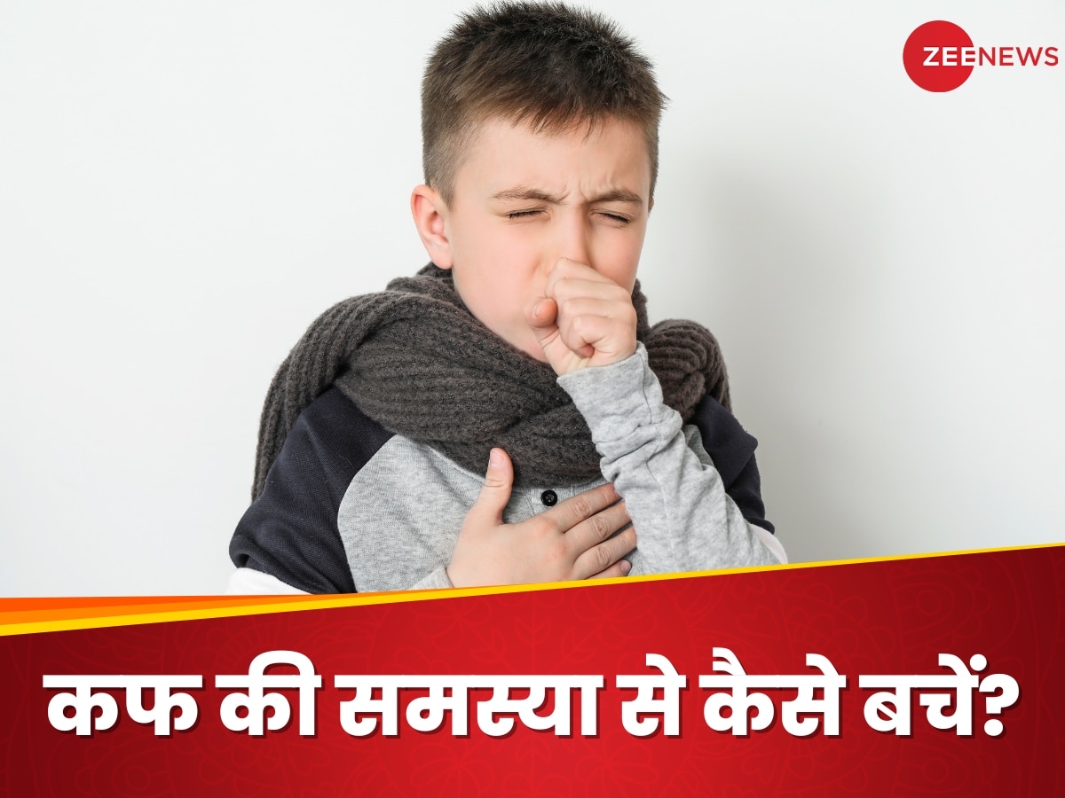 Common cold now a days kids suffering from cough in changing weather keep these things in mind | Common Cold: बदलते मौसम में कफ की शिकायत से परेशान बच्चे, इन बातों को रखें ध्यान