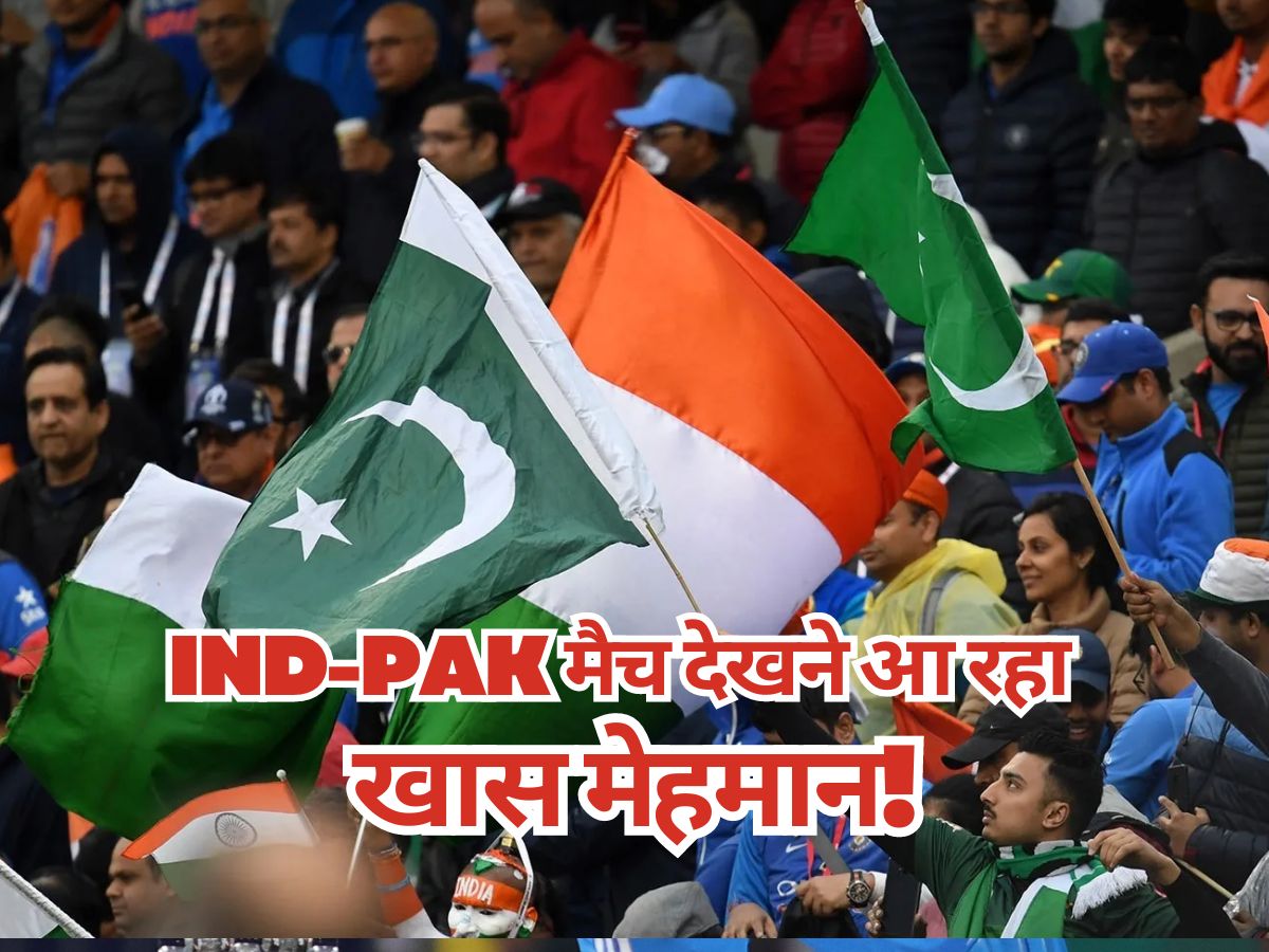 IND vs PAK PCB Chief Zaka Ashraf to attend india vs pakistan world cup match ahmedabad narendra modi stadium