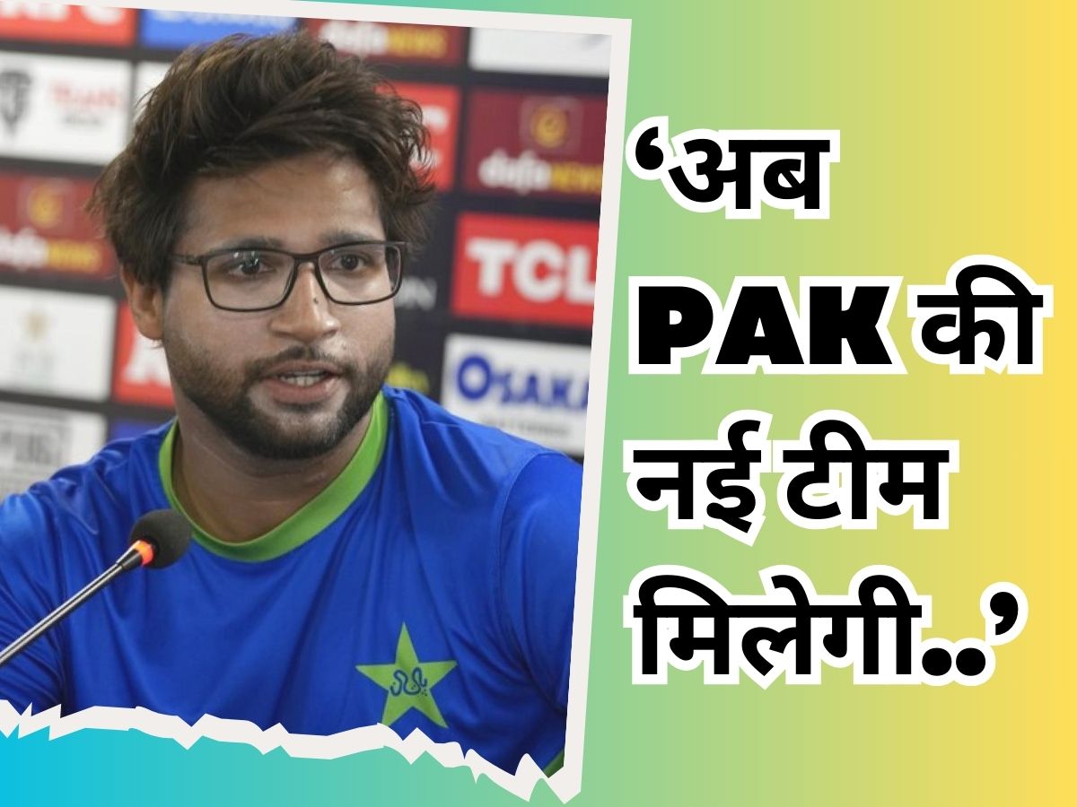 Imam UL Haq Statement Pakistan vs Afghanistan ODI world cup 2023 chennai | लगातार 2 हार के बाद बदलेगी पाकिस्तान की टीम? इमाम ने कर दिया बड़ा इशारा
