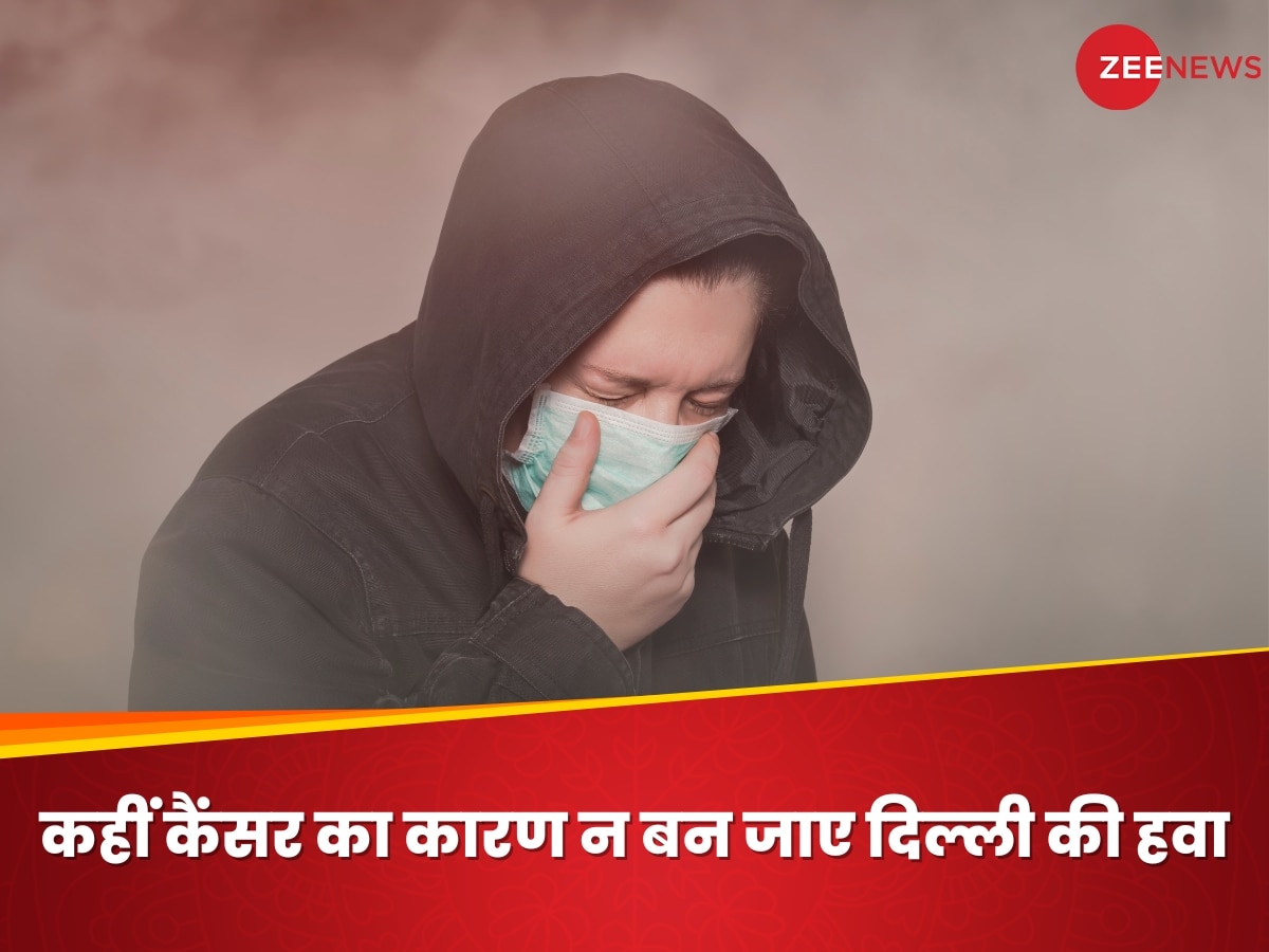 Delhi air pollution can increases risk of throat or neck cancer people must take these precautions | गले, गर्दन के कैंसर का खतरा कई गुना तक बढ़ा देता है वायु प्रदूषण; दिल्ली-NCR के लोग जरूर बरतें ये सावधानी