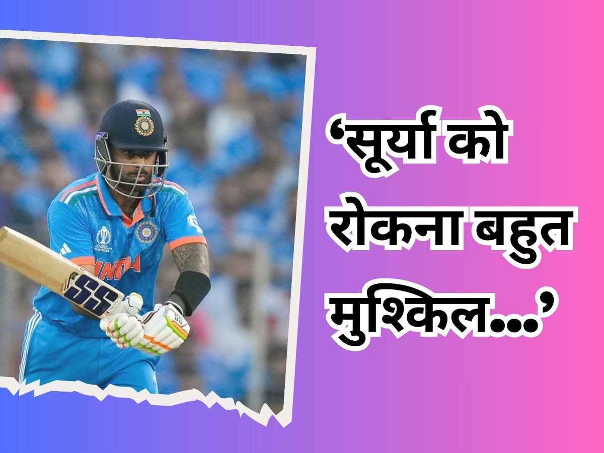 Pacer Jason Behrendorff comment on Suryakumar Yadav before India vs Australia 2nd T20 | सूर्या को रोकना मुश्किल… दूसरे T20 मैच से पहले ही डर गया AUS पेसर!