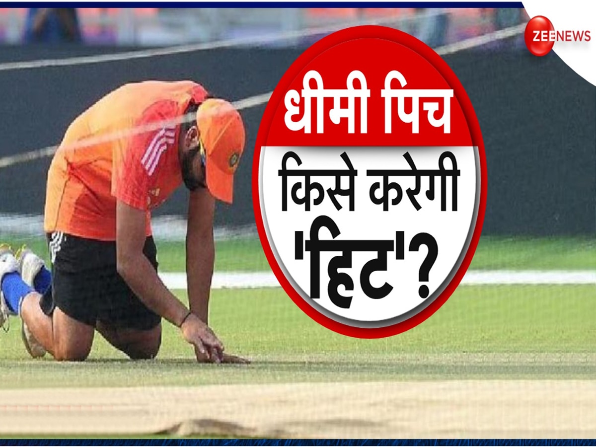 ind vs aus world cup final 2023 narendra modi stadium pitch report | Ind vs Aus: फाइनल में सबसे बड़ी टेंशन है धीमी पिच! किसे मिलेगी मदद, किसका बिगड़ेगा खेल?