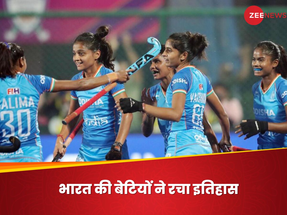 indian women hockey team beats japan by 4-0 in final to clinch asian champions trophy | Asian Champions Trophy: जब कोलकाता में बोल रहा था कोहली का बल्ला, तब भारत की बेटियों ने किया कमाल; जीती एशियन चैंपियंस ट्रॉफी