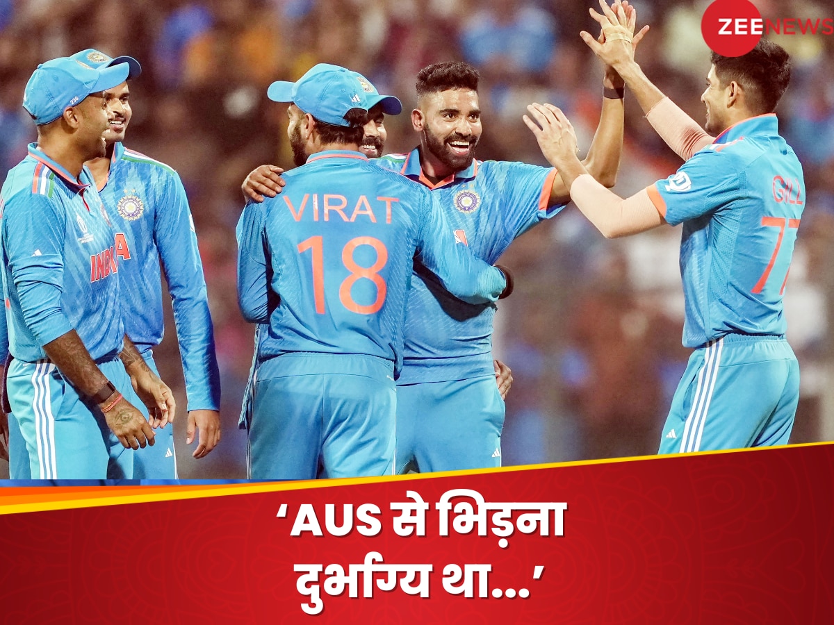इस दिग्गज ने टीम इंडिया के जले पर छिड़का नमक, वर्ल्ड कप फाइनल की हार को लेकर किया ऐसा कमेंट| Hindi News