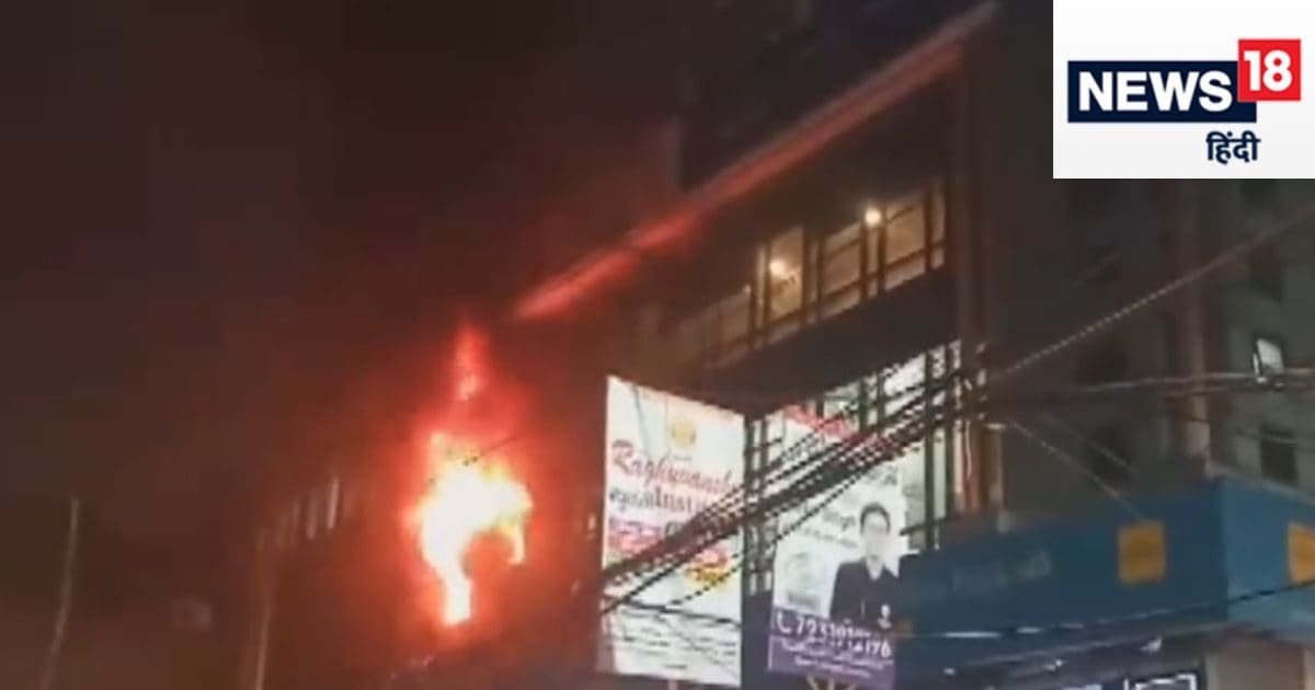लखनऊः हजरतगंज कैनरा बैंक बिल्डिंग में लगी आग, कर्मचारियों ने खिड़की से कूदकर बचाई जान