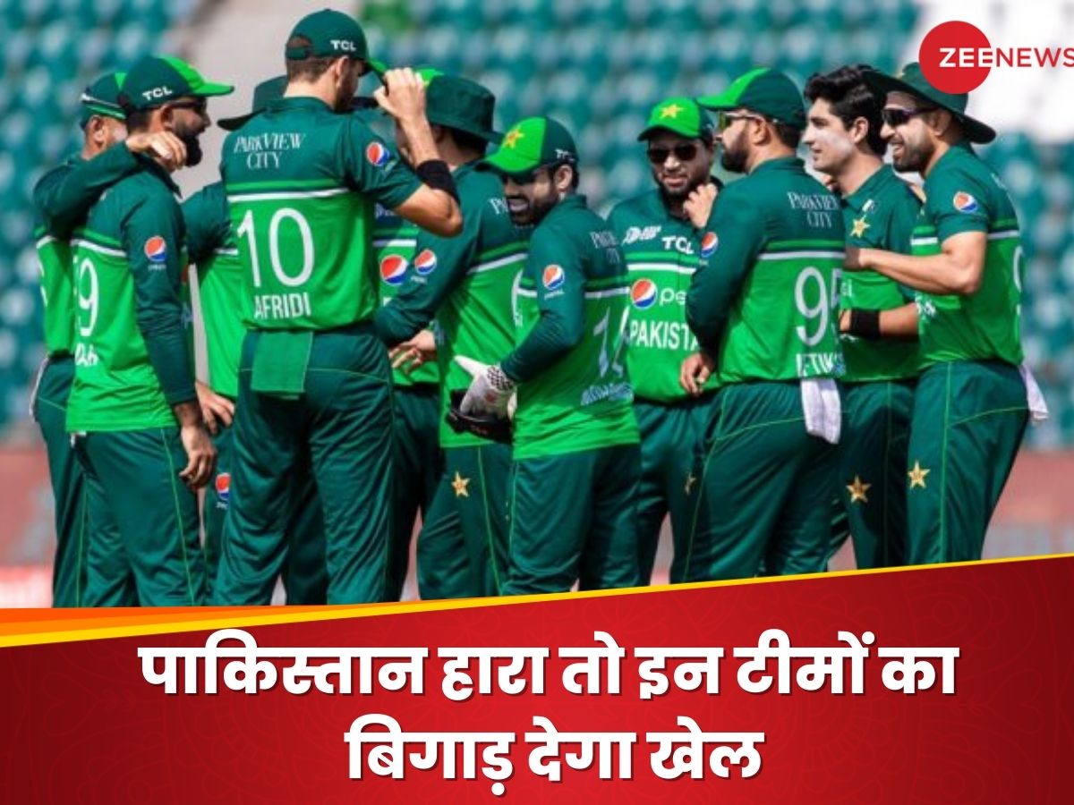 netherlands sri lanka and england will be out of world cup 2023 if pakistan loses to new zealand | PAK vs NZ: पाकिस्तान की हार से इन तीन टीमों का सपना हो जाएगा चूर-चूर, वर्ल्ड कप से होंगी बाहर